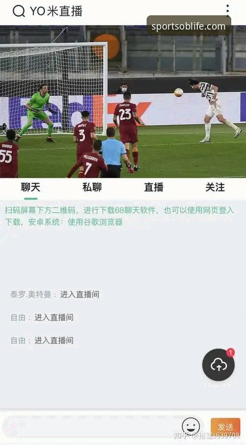 ob体育App安装教程安装教程 ob体育App安装教程安装教程:从下载到畅享赛事直播的完整指南