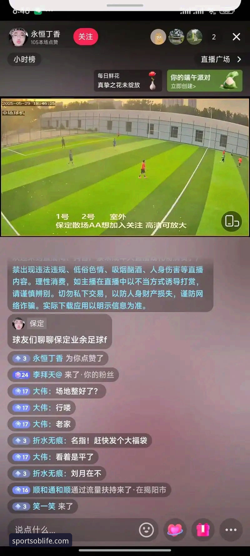 从52.1MB到极致清晰：资深用户详述OB体育高清直播的实战体验与使用心得