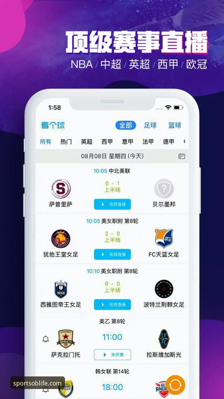 OB体育APP靠谱吗 OB体育APP靠谱吗?深度评测:从下载到赛事直播的真实体验