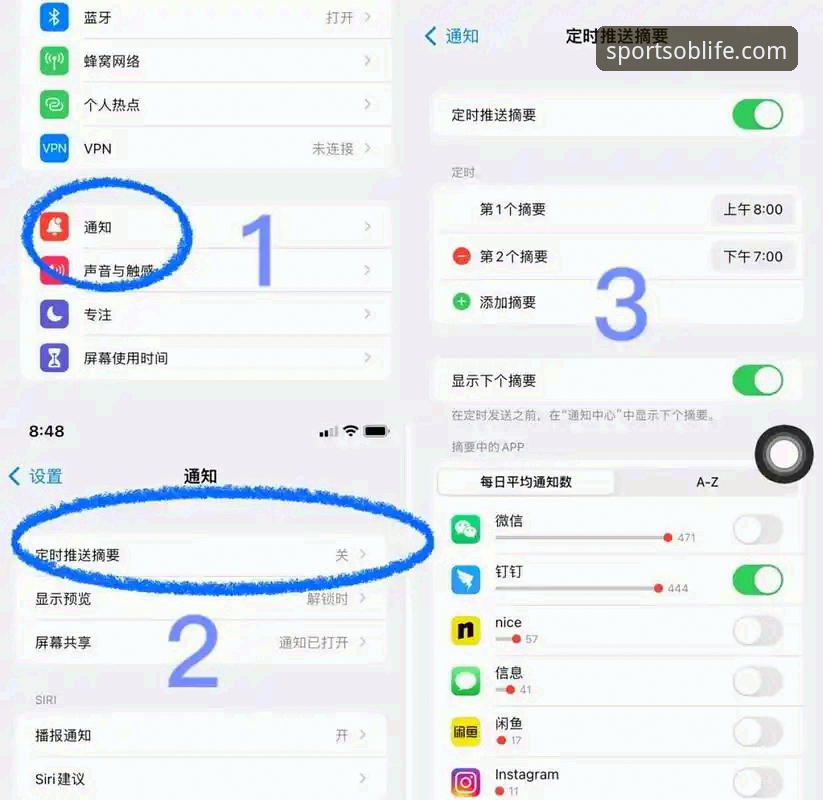 资深用户分享：OBSPORT体育新闻iOS版使用心得，这些隐藏功能太实用了