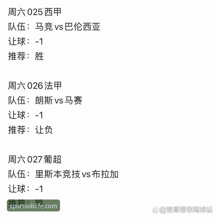 瓦伦西亚保级危机深度评测：0-2负于马竞，OBSPORT赛事数据揭示战术崩塌与球迷怒火