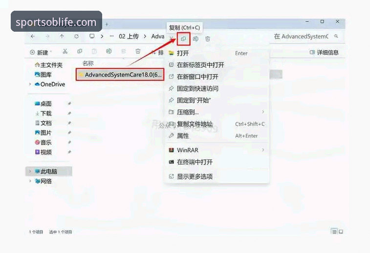 OBSPORT安卓安装包哪个好 OB体育官方APP下载安装完整指南:如何选出最靠谱的OBSPORT安卓安装包